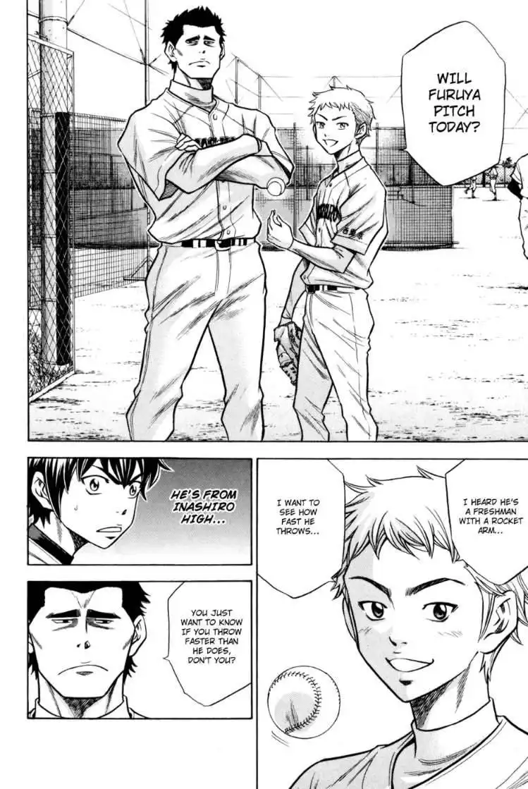 Diamond no Ace Chapter 54 17